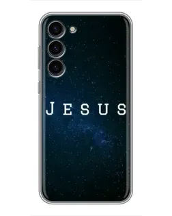 Чохол для Samsung Galaxy S23 Plus з картинкою «Зоряне небо Jesus»