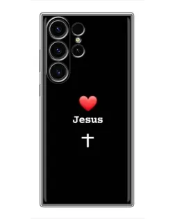 Чехол для Samsung Galaxy S23 Ultra с картинкой «Сердце - Jesus» Чехол для Samsung Galaxy S23 Ultra с картинкой «Сердце - Jesus»