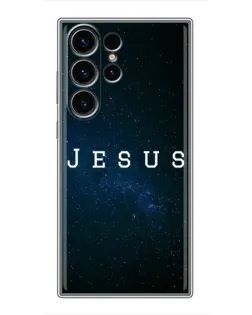 Чехол для Samsung Galaxy S23 Ultra с картинкой «Звездное небо Jesus»