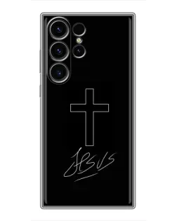 Чехол для Samsung Galaxy S23 Ultra с картинкой «Графический крест Jesus»