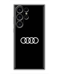 Чехол для Samsung Galaxy S23 Ultra с картинкой «Audi White Logo»
