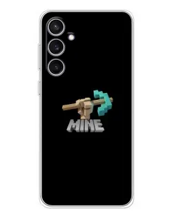 Чехол для Samsung Galaxy S24 FE с картинкой «Алмазная кирка» Чехол для Samsung Galaxy S24 FE с картинкой «Алмазная кирка»