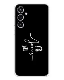 Чехол для Samsung Galaxy S24 FE с картинкой «Король Славы Jesus» Чехол для Samsung Galaxy S24 FE с картинкой «Король Славы Jesus»