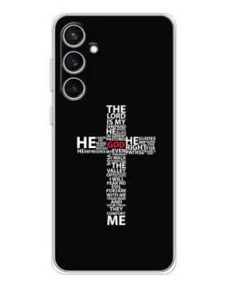 Чехол для Samsung Galaxy S24 FE с картинкой «Текстовый крест»
