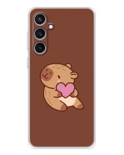 Чехол для Samsung Galaxy S24 FE с картинкой «Капибара с сердцем» Чехол для Samsung Galaxy S24 FE с картинкой «Капибара с сердцем»