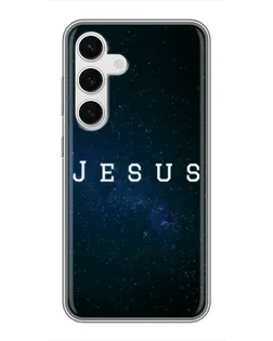 Чехол для Samsung Galaxy S24 с картинкой «Звездное небо Jesus»