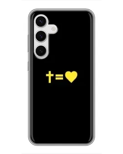 Чехол для Samsung Galaxy S24 с картинкой «Сердце и Крест»