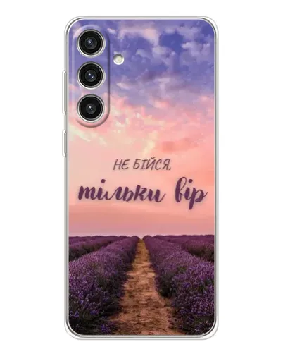 Чехол для Samsung Galaxy S25 Plus с картинкой «Не бойся — веруй» Чехол для Samsung Galaxy S25 Plus с картинкой «Не бойся — веруй»