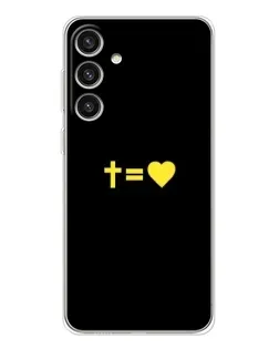Чехол для Samsung Galaxy S25 Plus с картинкой «Сердце и Крест»