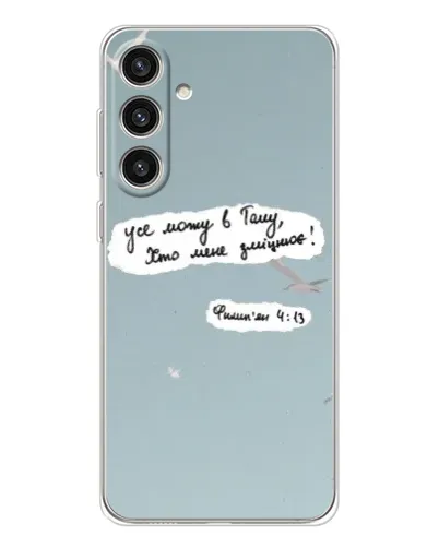 Чехол для Samsung Galaxy S25 Plus с картинкой «Голубь мира и цитата» Чехол для Samsung Galaxy S25 Plus с картинкой «Голубь мира и цитата»