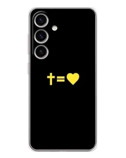 Чехол для Samsung Galaxy S25 с картинкой «Сердце и Крест»