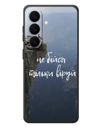 Чехол для Samsung Galaxy S26 Plus с картинкой «Вера над пропастью» Чехол для Samsung Galaxy S26 Plus с картинкой «Вера над пропастью»