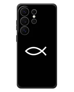 Чехол для Samsung Galaxy S26 Ultra с картинкой «Символ рыбы Jesus»