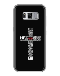 Чехол для Samsung Galaxy S8 Plus (G955) с картинкой «Текстовый крест» Чехол для Samsung Galaxy S8 Plus (G955) с картинкой «Текстовый крест»