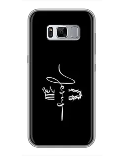 Чехол для Samsung Galaxy S8 (G950) с картинкой «Король Славы Jesus» Чехол для Samsung Galaxy S8 (G950) с картинкой «Король Славы Jesus»