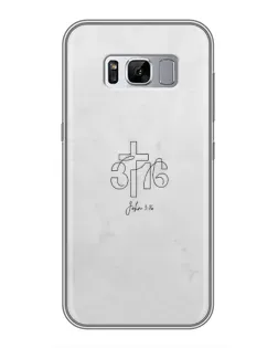 Чехол для Samsung Galaxy S8 (G950) с картинкой «Иоанна 3:16 Крест» Чехол для Samsung Galaxy S8 (G950) с картинкой «Иоанна 3:16 Крест»