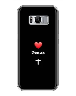 Чехол для Samsung Galaxy S8 (G950) с картинкой «Сердце - Jesus» Чехол для Samsung Galaxy S8 (G950) с картинкой «Сердце - Jesus»