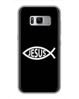 Чехол для Samsung Galaxy S8 (G950) с картинкой «Классический Jesus»