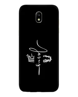 Чохол для Samsung Galaxy J5 2017 (J530F EU) з картинкою «Король Слави Jesus» Чохол для Samsung Galaxy J5 2017 (J530F EU) з картинкою «Король Слави Jesus»