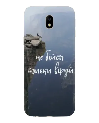 Чехол для Samsung Galaxy J7 2017 (J730F EU) с картинкой «Вера над пропастью» Чехол для Samsung Galaxy J7 2017 (J730F EU) с картинкой «Вера над пропастью»