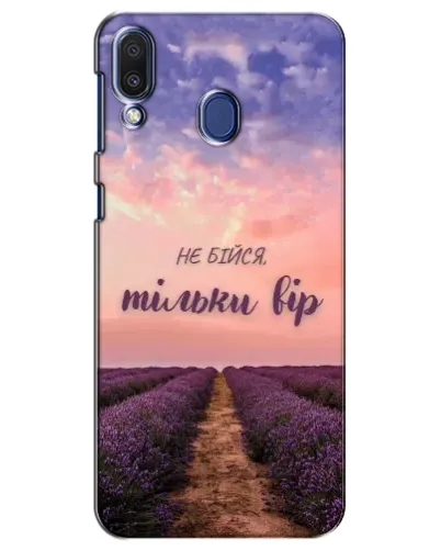 Чехол для Samsung Galaxy M20 (M205) с картинкой «Не бойся — веруй» Чехол для Samsung Galaxy M20 (M205) с картинкой «Не бойся — веруй»