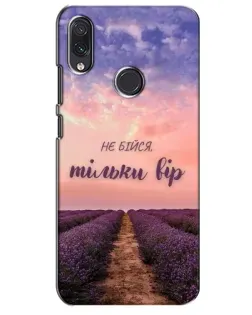 Чехол для Samsung Galaxy M01s с картинкой «Не бойся — веруй» Чехол для Samsung Galaxy M01s с картинкой «Не бойся — веруй»