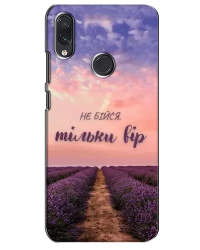 Чехол для Samsung Galaxy M01s с картинкой «Не бойся — веруй»