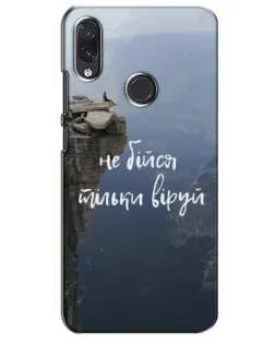Чехол для Samsung Galaxy M01s с картинкой «Вера над пропастью»
