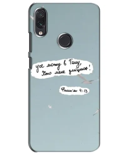 Чехол для Samsung Galaxy M01s с картинкой «Голубь мира и цитата» Чехол для Samsung Galaxy M01s с картинкой «Голубь мира и цитата»