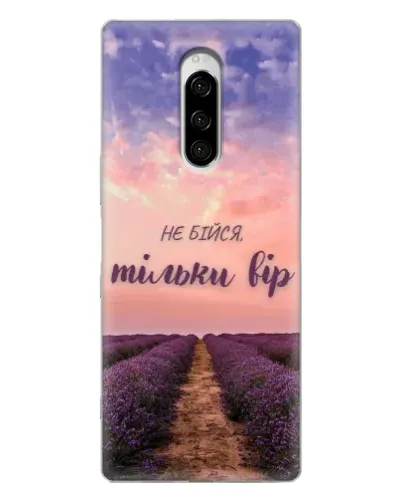 Чехол для Sony Xperia 1 с картинкой «Не бойся — веруй» Чехол для Sony Xperia 1 с картинкой «Не бойся — веруй»