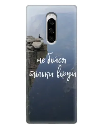 Чехол для Sony Xperia 1 с картинкой «Вера над пропастью» Чехол для Sony Xperia 1 с картинкой «Вера над пропастью»