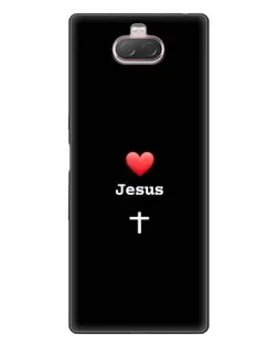 Чехол для Sony Xperia 10 с картинкой «Сердце - Jesus»