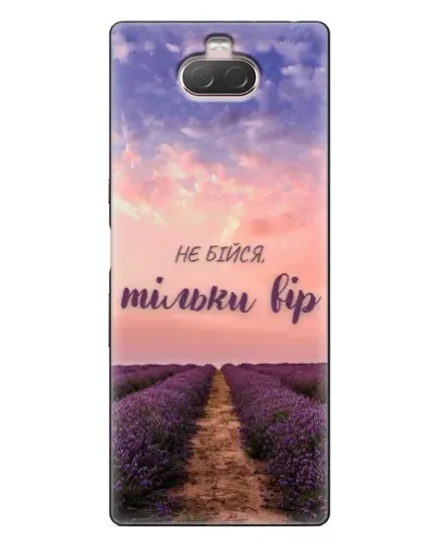 Чехол для Sony Xperia 10 с картинкой «Не бойся — веруй» Чехол для Sony Xperia 10 с картинкой «Не бойся — веруй»