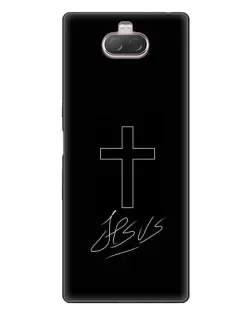 Чехол для Sony Xperia 10 с картинкой «Графический крест Jesus»