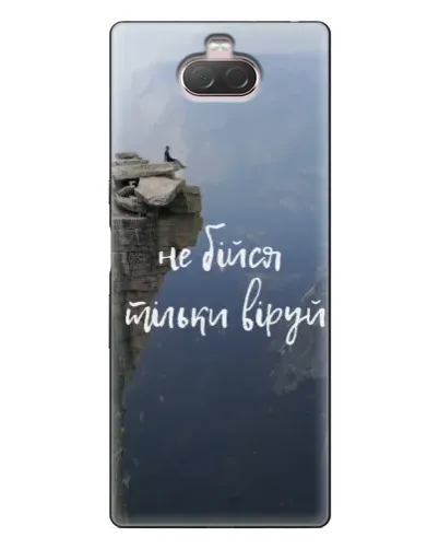 Чехол для Sony Xperia 10 с картинкой «Вера над пропастью» Чехол для Sony Xperia 10 с картинкой «Вера над пропастью»