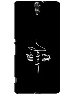 Чехол для Sony Xperia C5 Ultra (E5533, E5563, E5506, E5553) с картинкой «Король Славы Jesus»