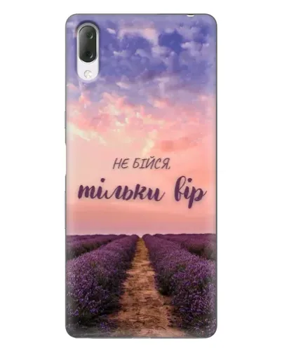Чехол для Sony Xperia L3 с картинкой «Не бойся — веруй»