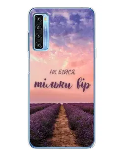 Чехол для TCL 20L Plus с картинкой «Не бойся — веруй»