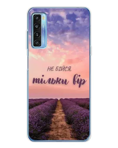 Чехол для TCL 20L Plus с картинкой «Не бойся — веруй»