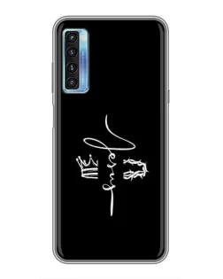 Чехол для TCL 20L с картинкой «Король Славы Jesus» Чехол для TCL 20L с картинкой «Король Славы Jesus»