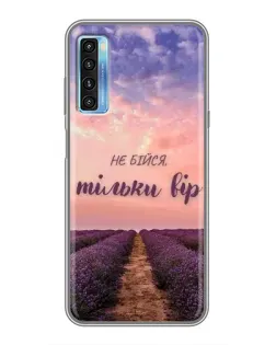Чехол для TCL 20L с картинкой «Не бойся — веруй» Чехол для TCL 20L с картинкой «Не бойся — веруй»