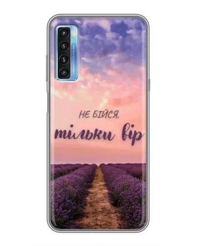 Чехол для TCL 20L с картинкой «Не бойся — веруй»