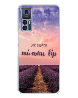 Чехол для TCL 30 Plus с картинкой «Не бойся — веруй» Чехол для TCL 30 Plus с картинкой «Не бойся — веруй»