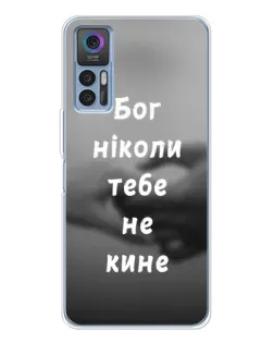 Чехол для TCL 30 с картинкой «Бог не бросит» Чехол для TCL 30 с картинкой «Бог не бросит»