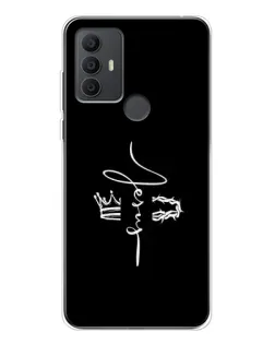 Чохол для TCL 306 з картинкою «Король Слави Jesus»
