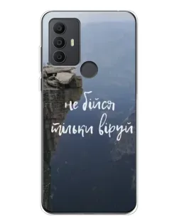 Чехол для TCL 306 с картинкой «Вера над пропастью» Чехол для TCL 306 с картинкой «Вера над пропастью»