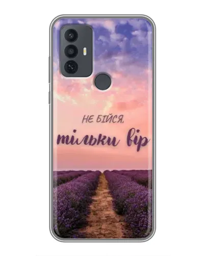 Чехол для TCL 30E с картинкой «Не бойся — веруй» Чехол для TCL 30E с картинкой «Не бойся — веруй»