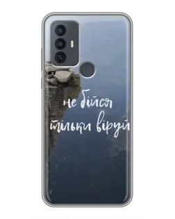 Чехол для TCL 30E с картинкой «Вера над пропастью» Чехол для TCL 30E с картинкой «Вера над пропастью»
