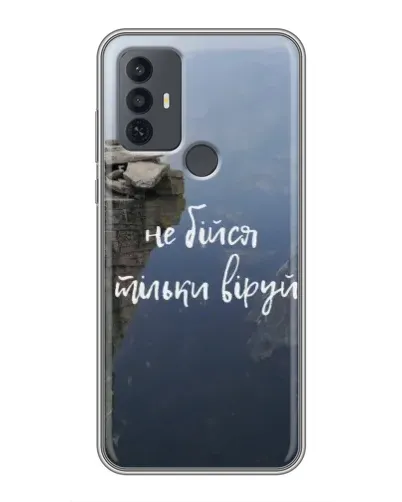 Чехол для TCL 30E с картинкой «Вера над пропастью» Чехол для TCL 30E с картинкой «Вера над пропастью»
