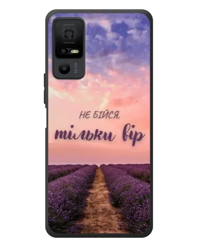 Чехол для TCL 40 NxtPaper 5G с картинкой «Не бойся — веруй»